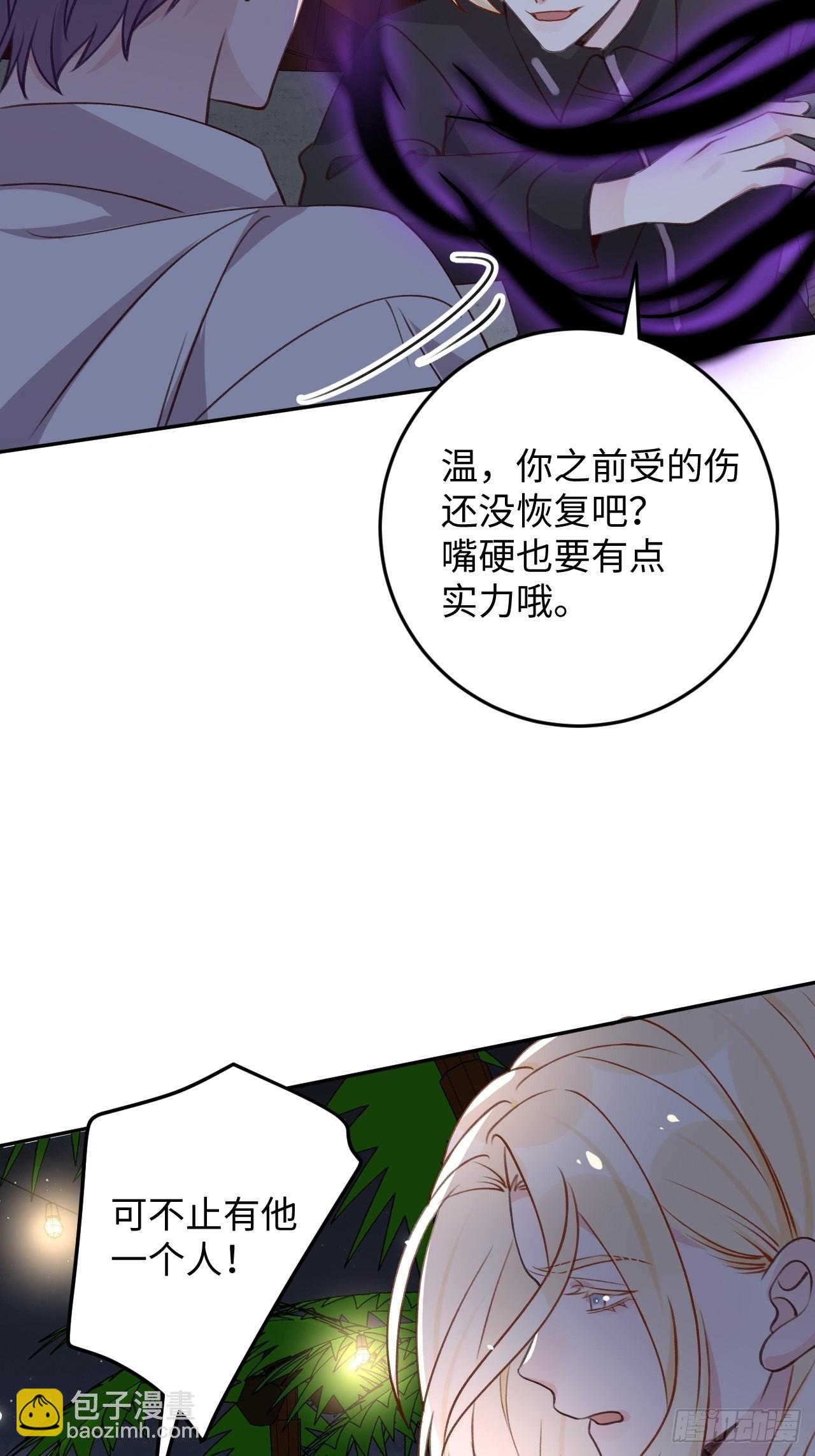 第112话  罗勒的反击-第121话