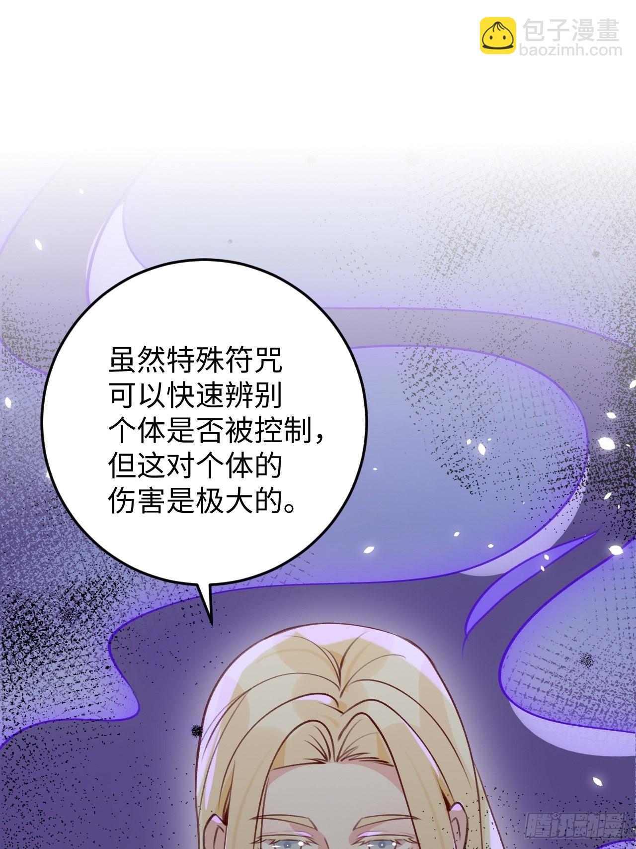 第112话  罗勒的反击-第121话
