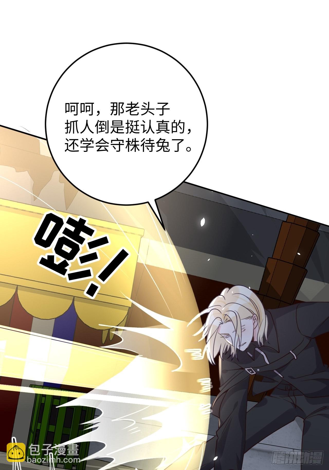 第112话  罗勒的反击-第121话