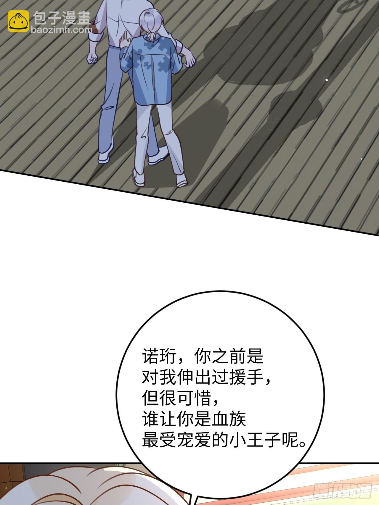 第112话  罗勒的反击-第121话