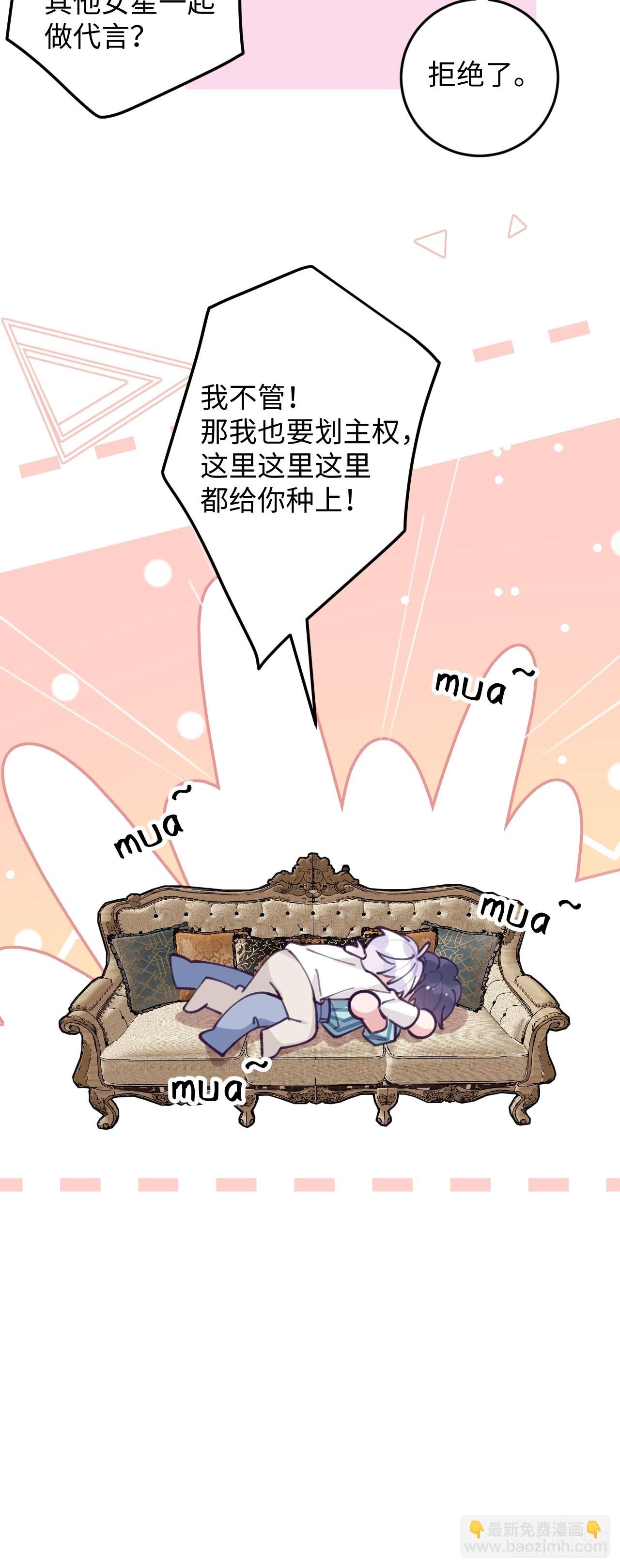 第112.5话  国庆番外-第123话
