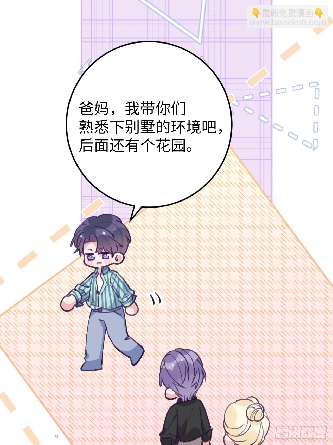 第112.5话  国庆番外-第123话