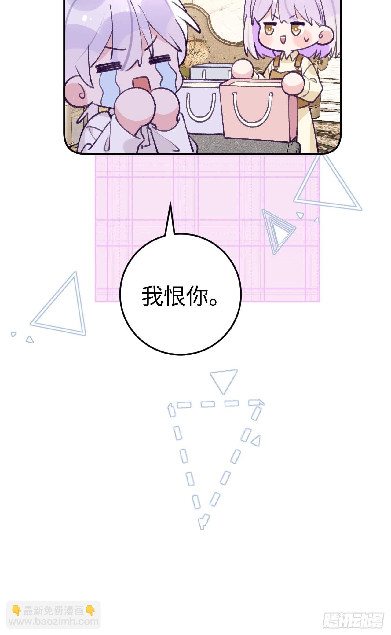 第112.5话  国庆番外-第123话