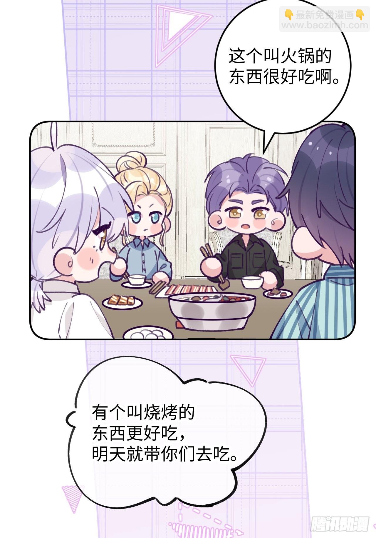 第112.5话  国庆番外-第123话