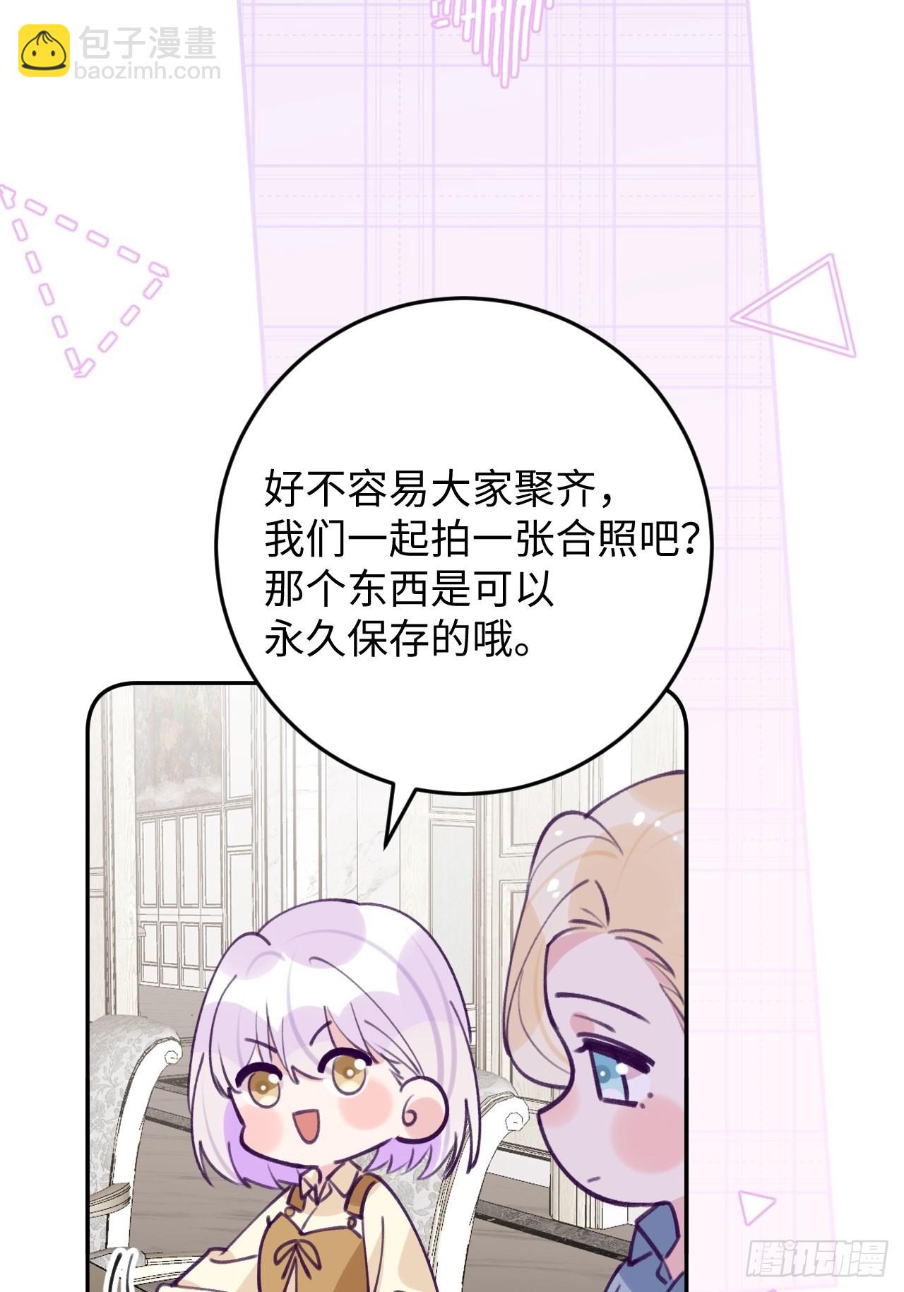 第112.5话  国庆番外-第123话