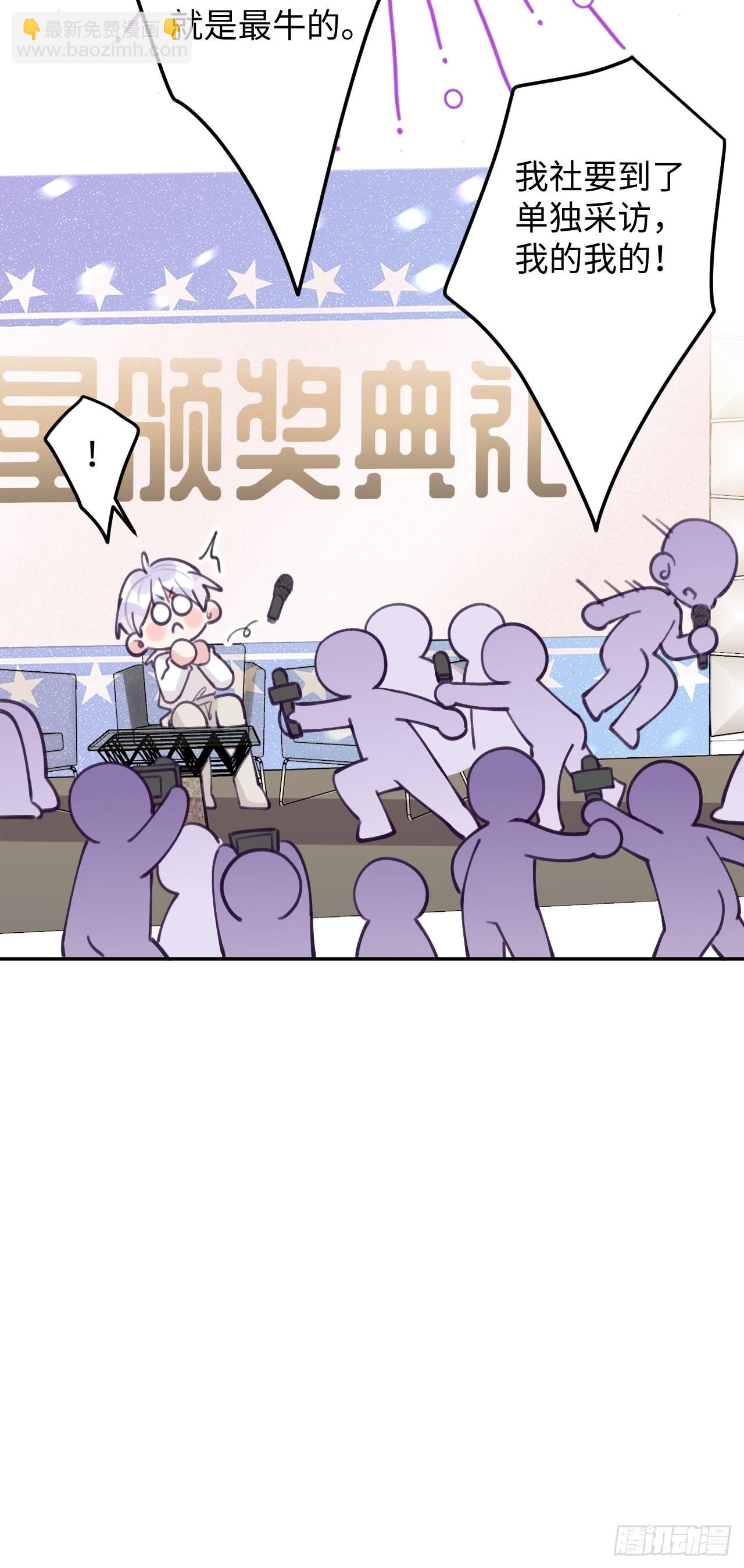 第112.5话  国庆番外-第123话