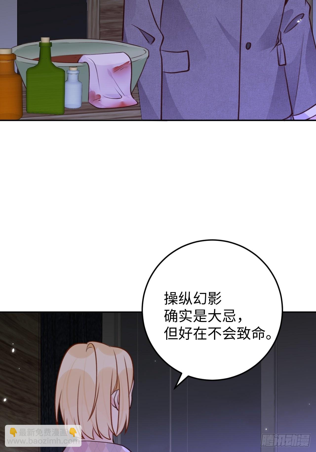 第114话  需要奖赏么？-第125话