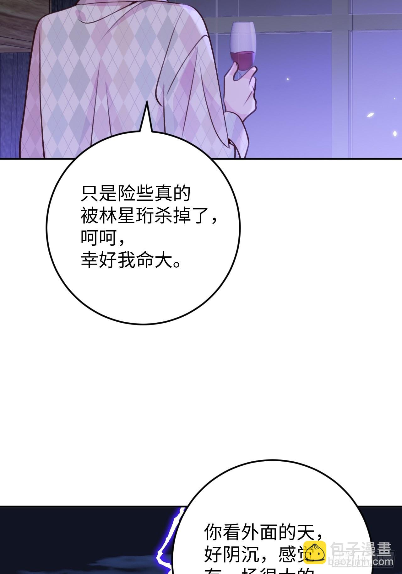 第114话  需要奖赏么？-第125话