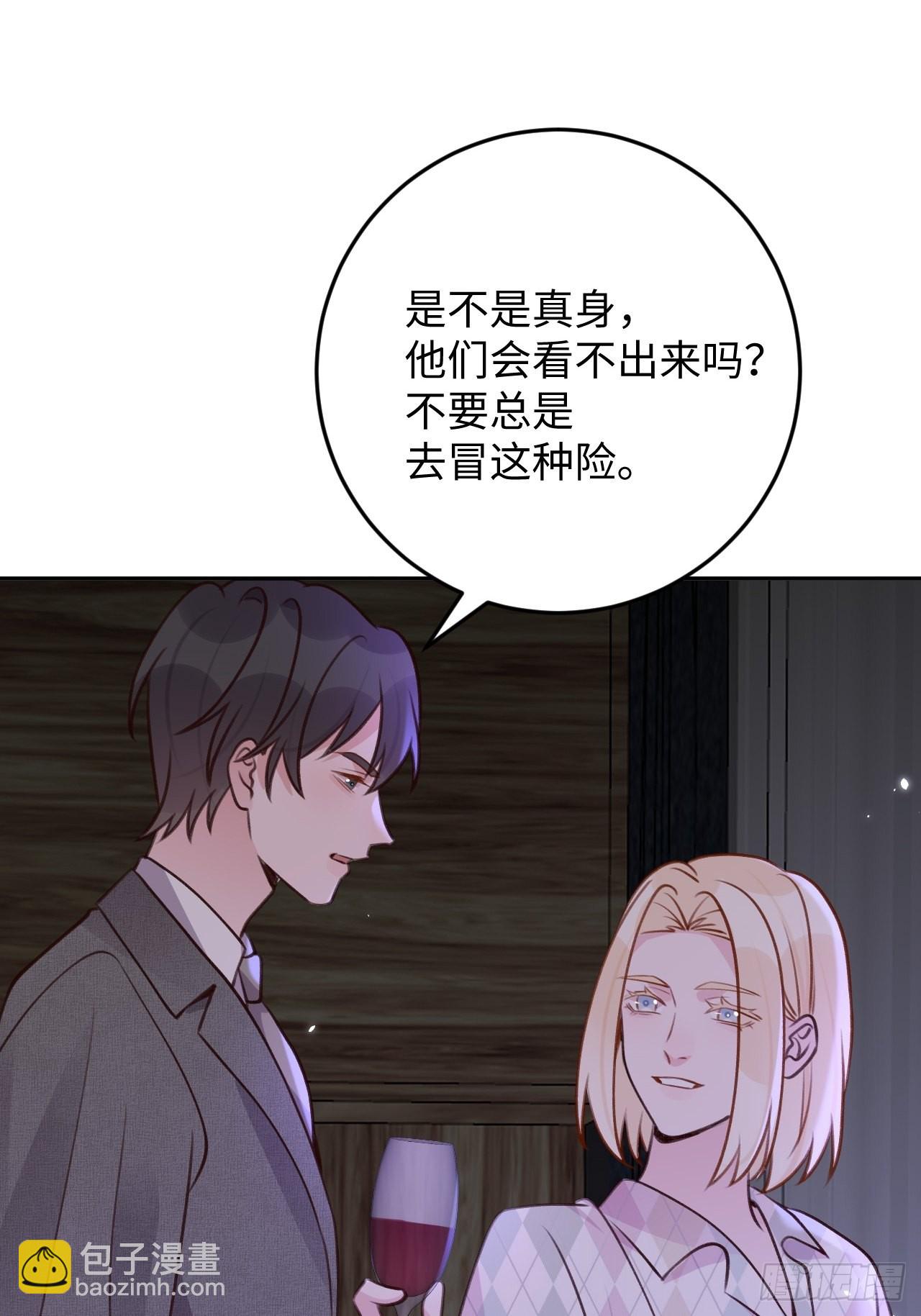第114话  需要奖赏么？-第125话