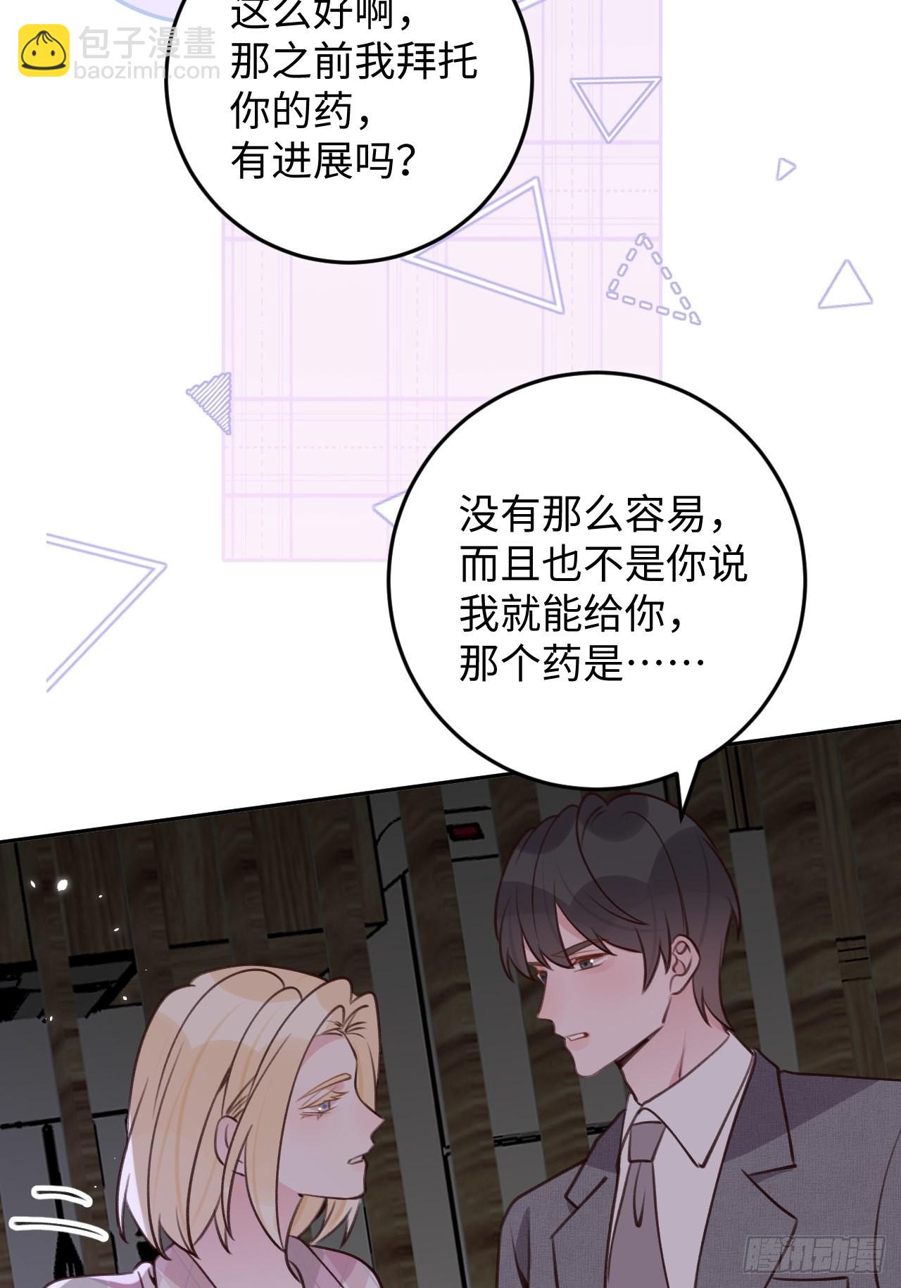 第114话  需要奖赏么？-第125话