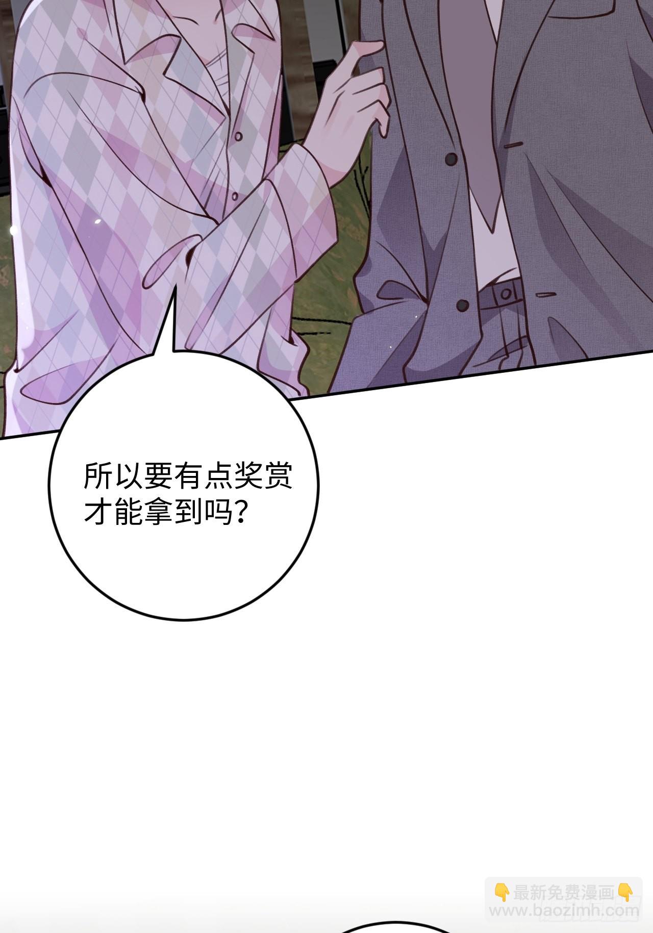 第114话  需要奖赏么？-第125话