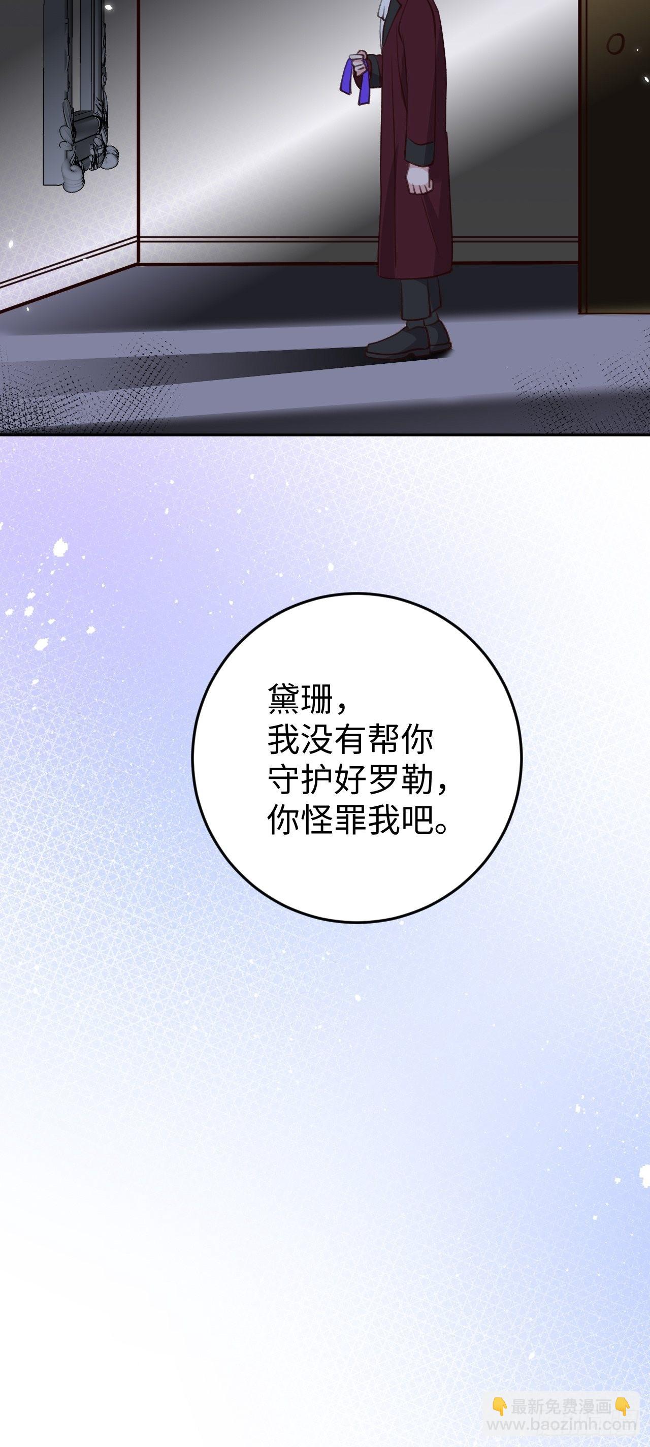 第114话  需要奖赏么？-第125话