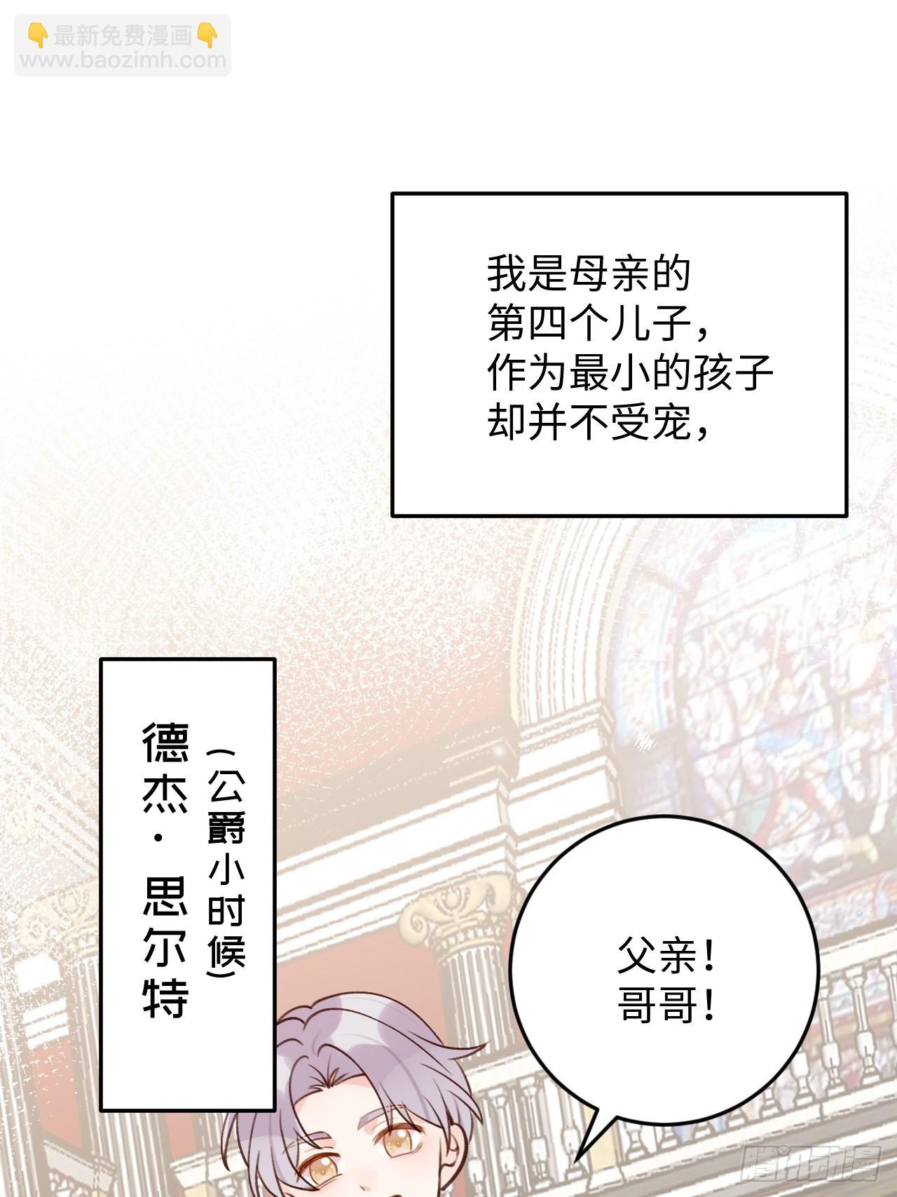 第116话  不想只做朋友-第127话