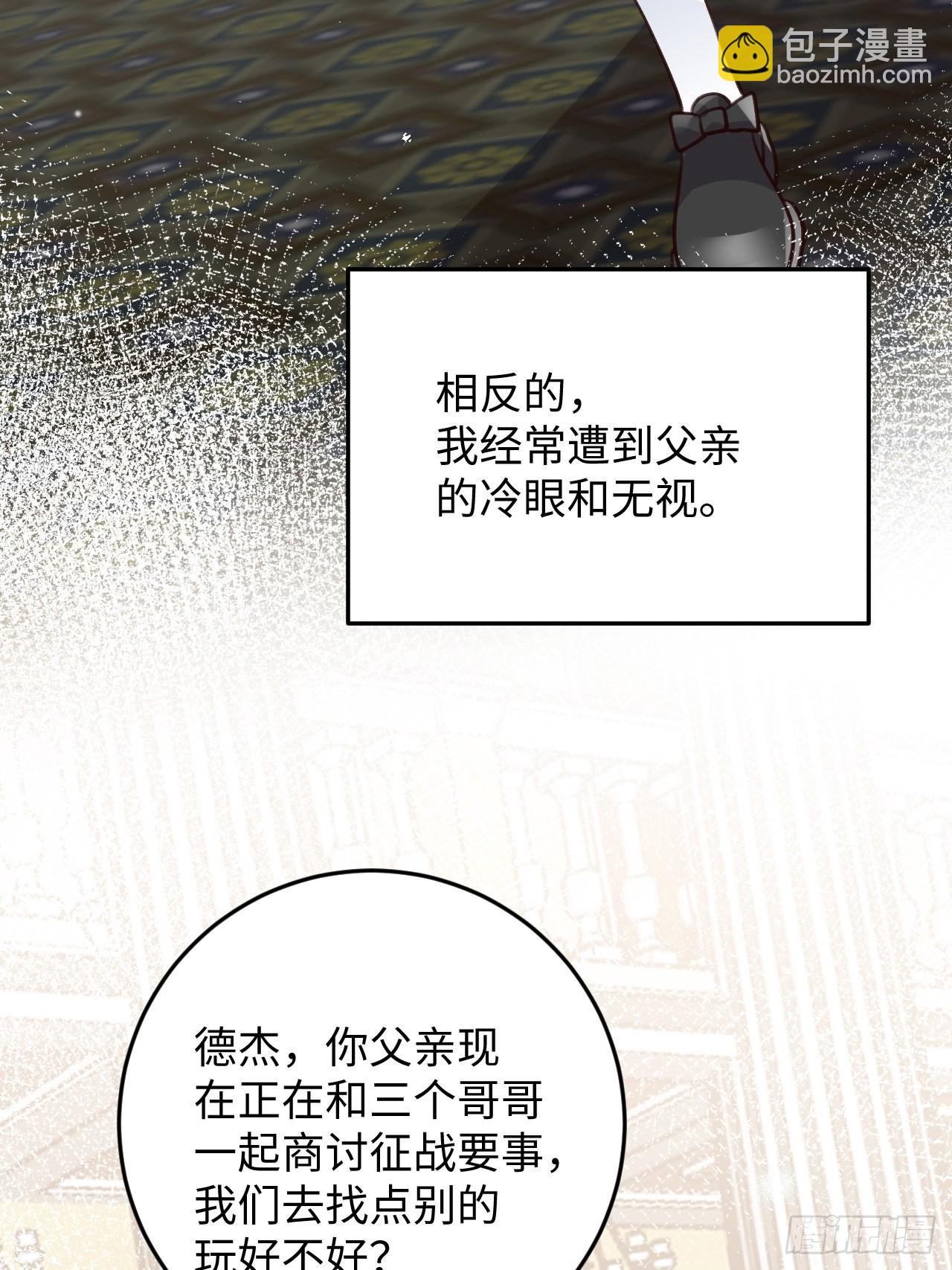 第116话  不想只做朋友-第127话
