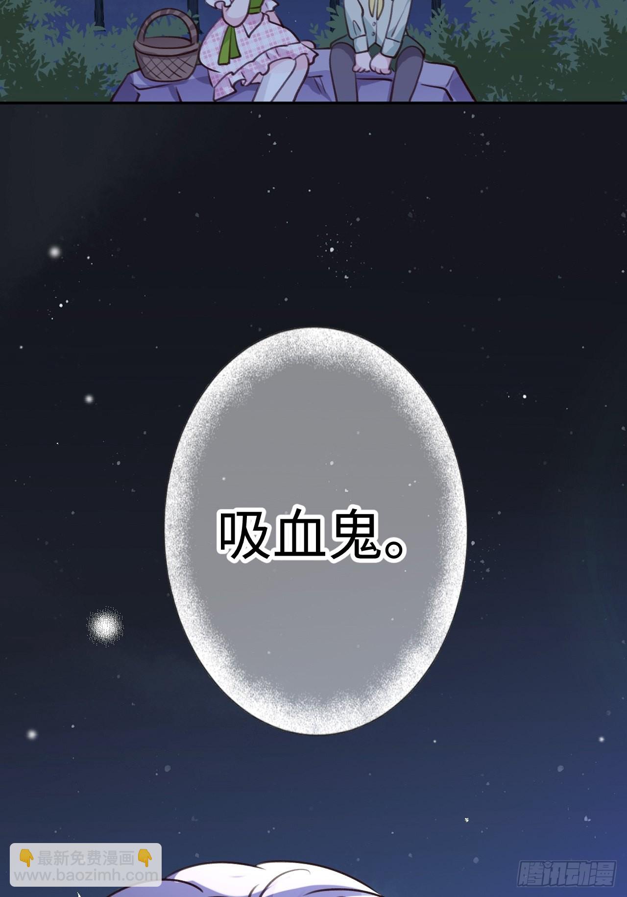 第116话  不想只做朋友-第127话
