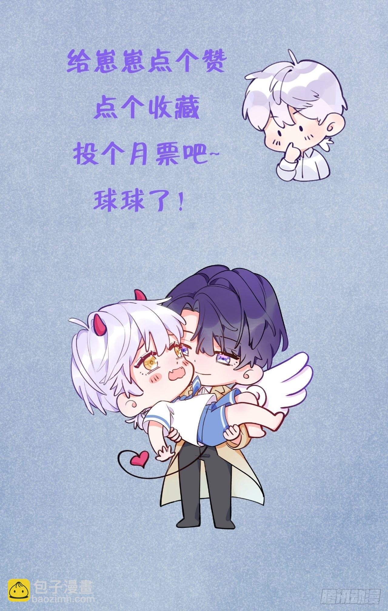 第116话  不想只做朋友-第127话