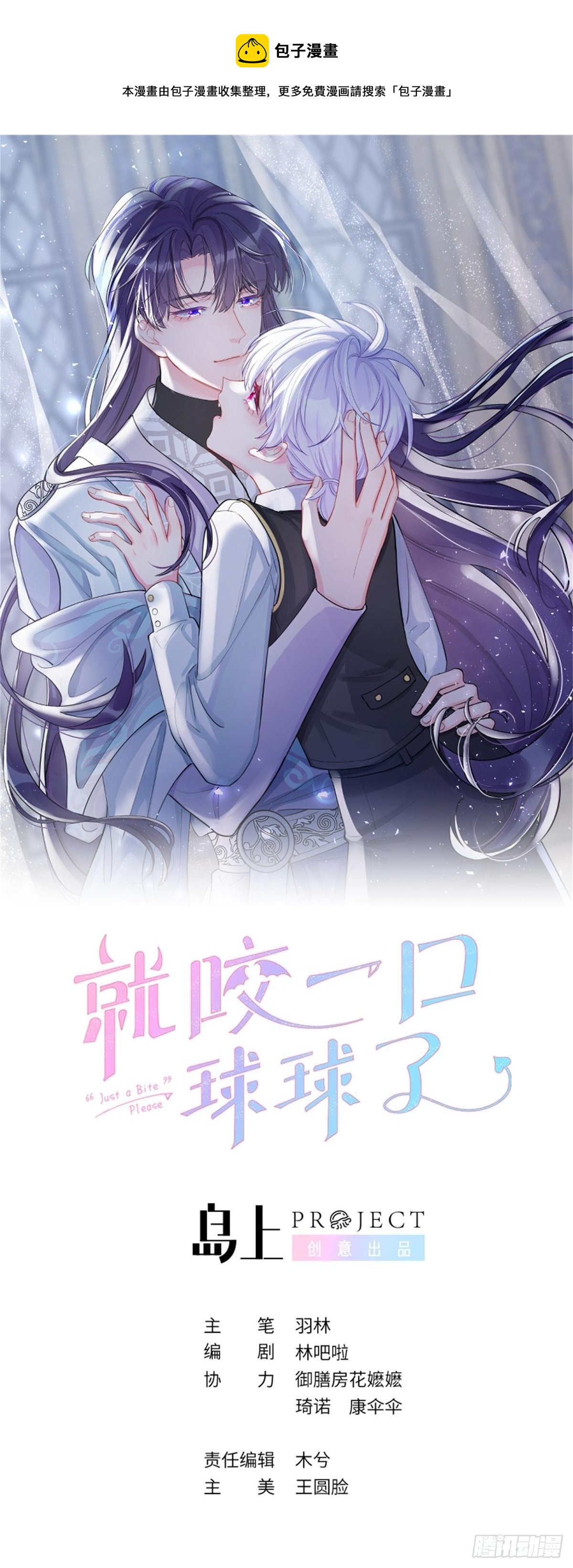 第118话  两族之战-第129话