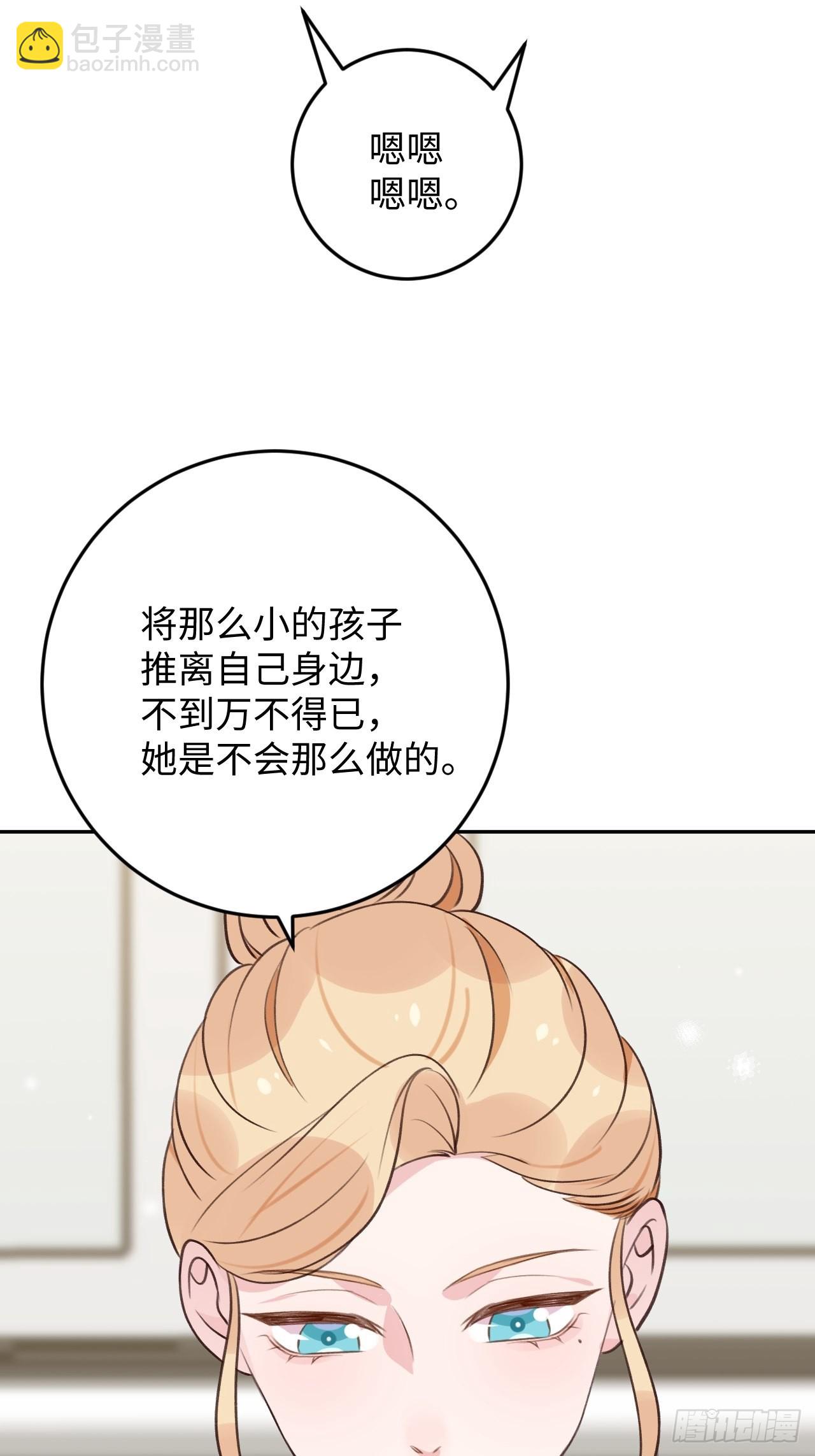 第118话  两族之战-第129话