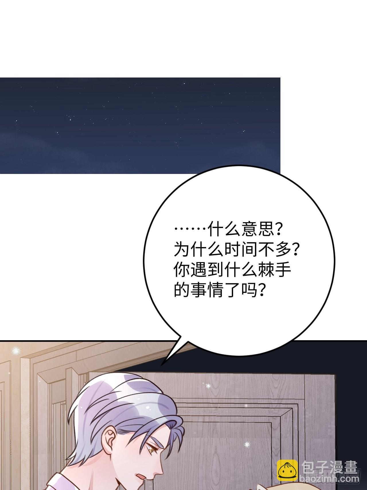 第118话  两族之战-第129话