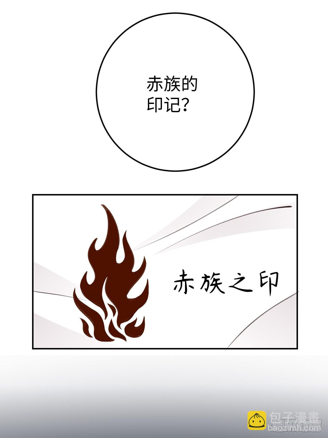 第118话  两族之战-第129话