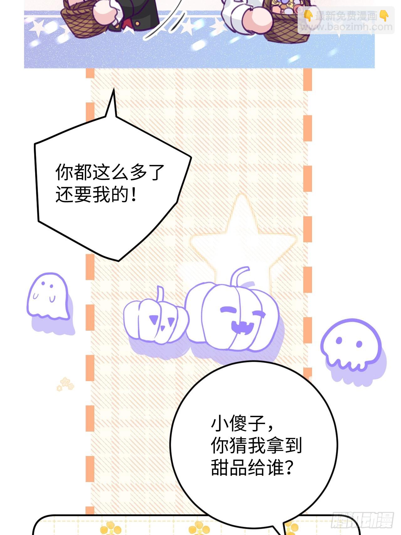 第119.5话  万圣节特辑-第131话