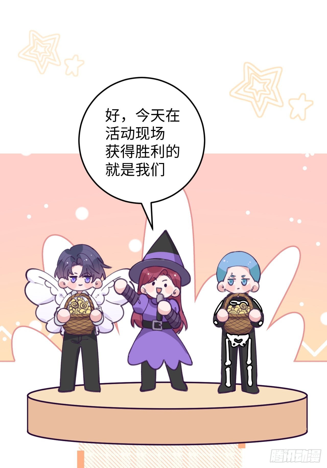 第119.5话  万圣节特辑-第131话