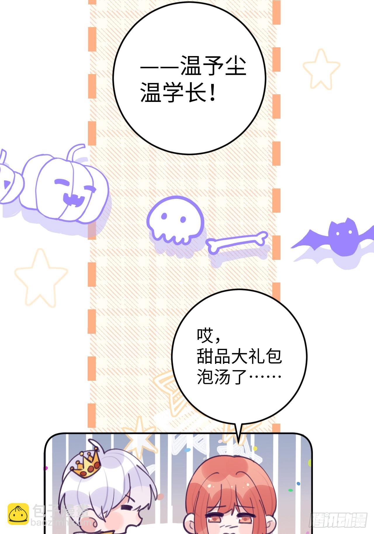 第119.5话  万圣节特辑-第131话