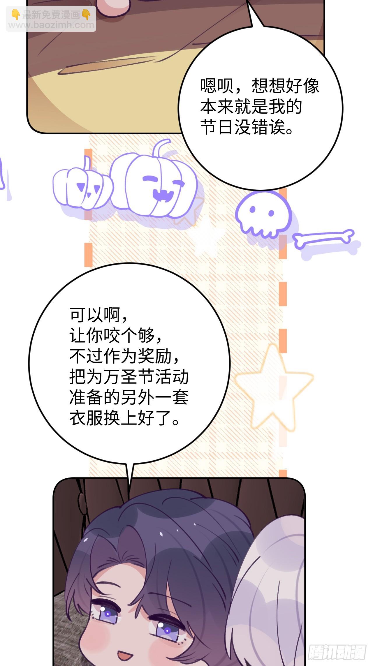 第119.5话  万圣节特辑-第131话