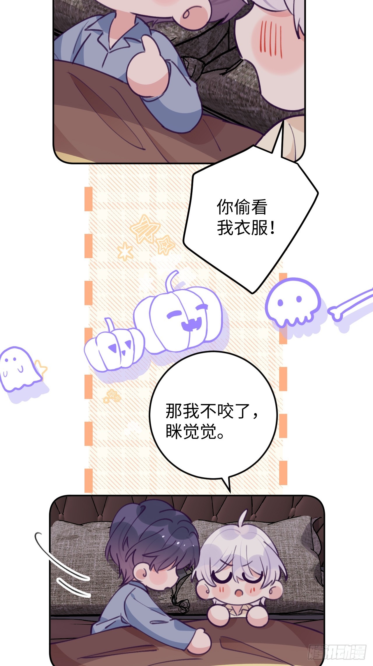 第119.5话  万圣节特辑-第131话