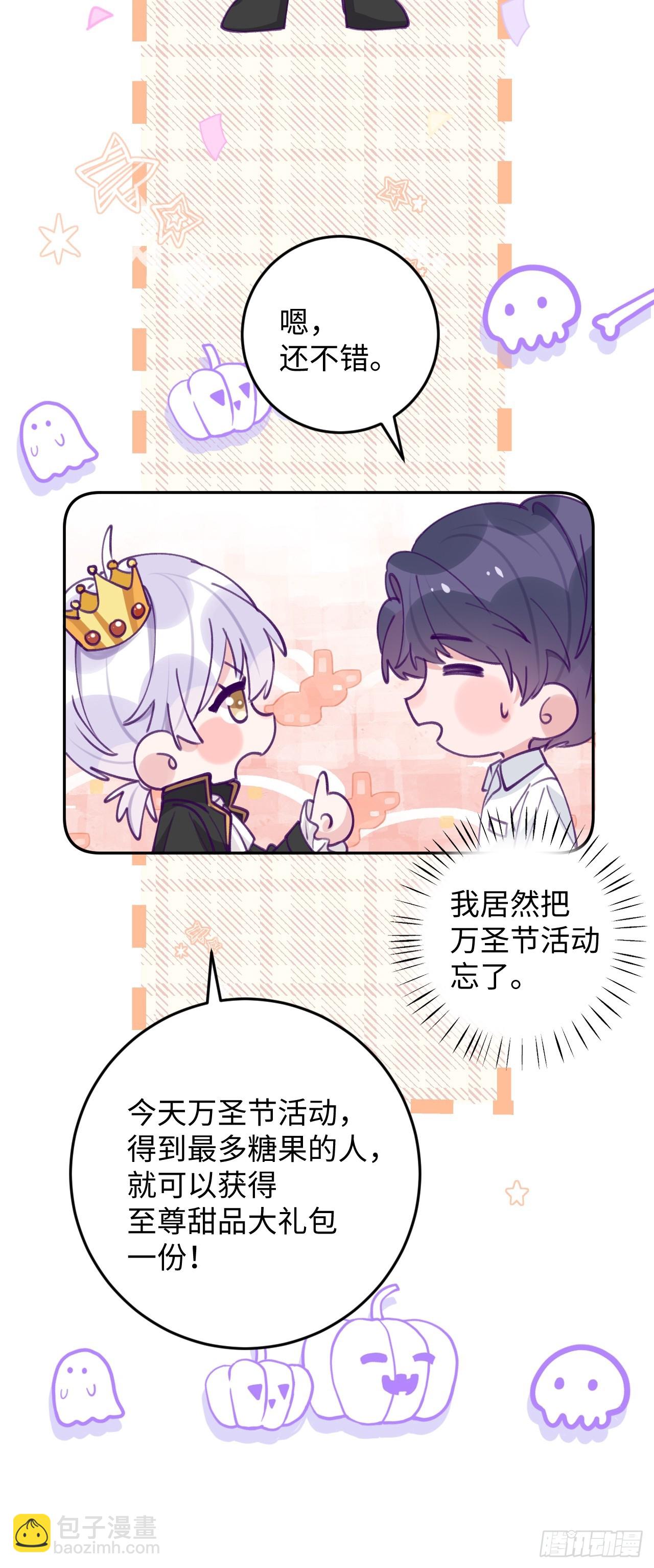 第119.5话  万圣节特辑-第131话