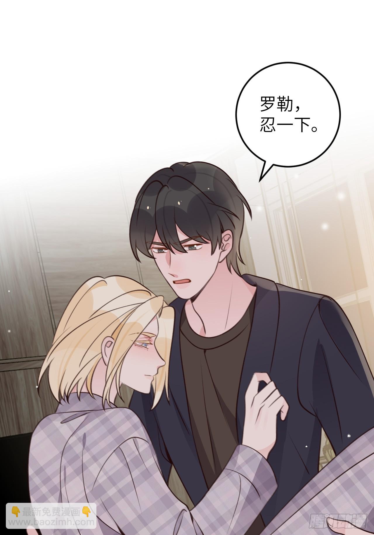 第121话  喜欢你不行吗？-第133话