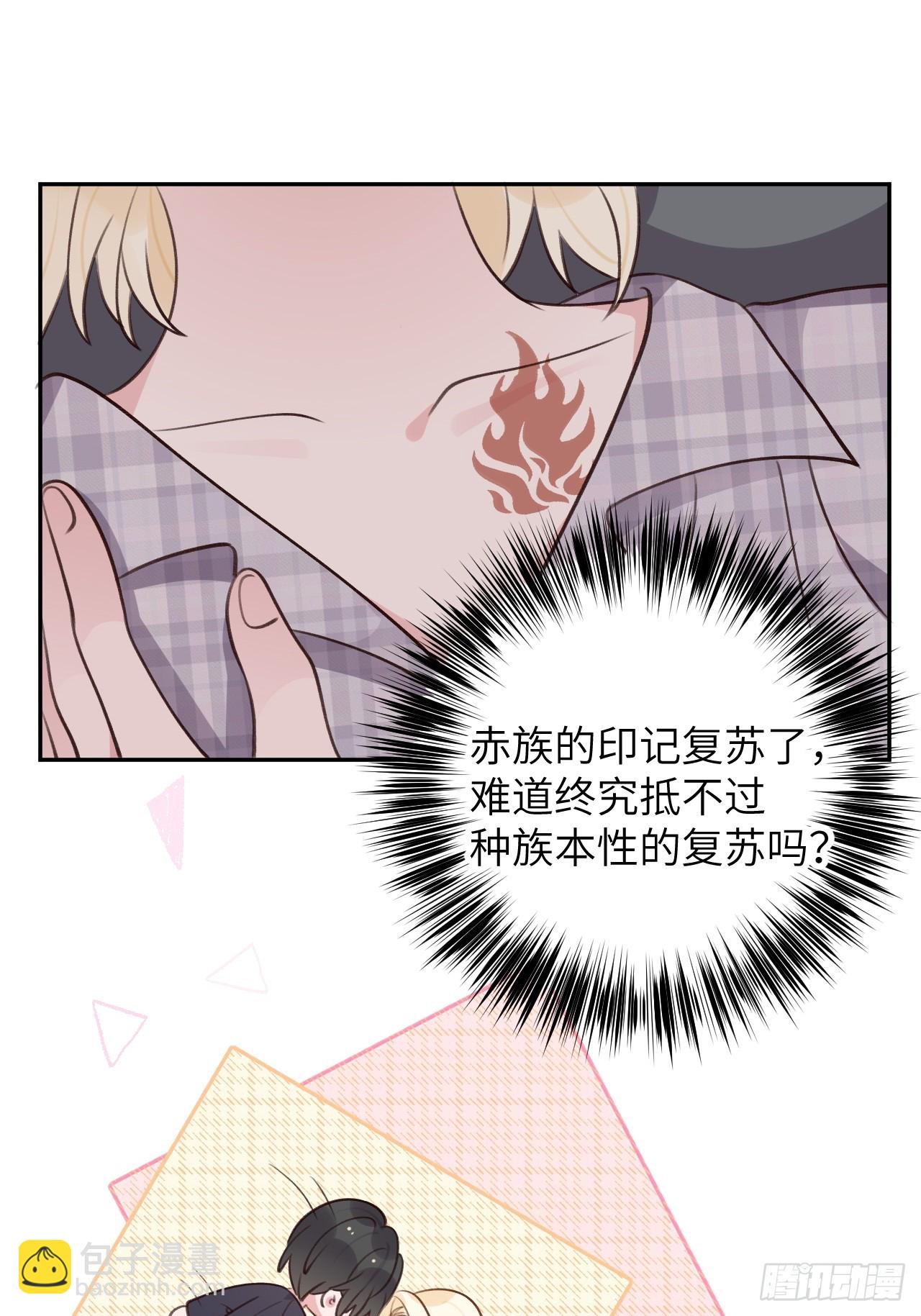 第121话  喜欢你不行吗？-第133话