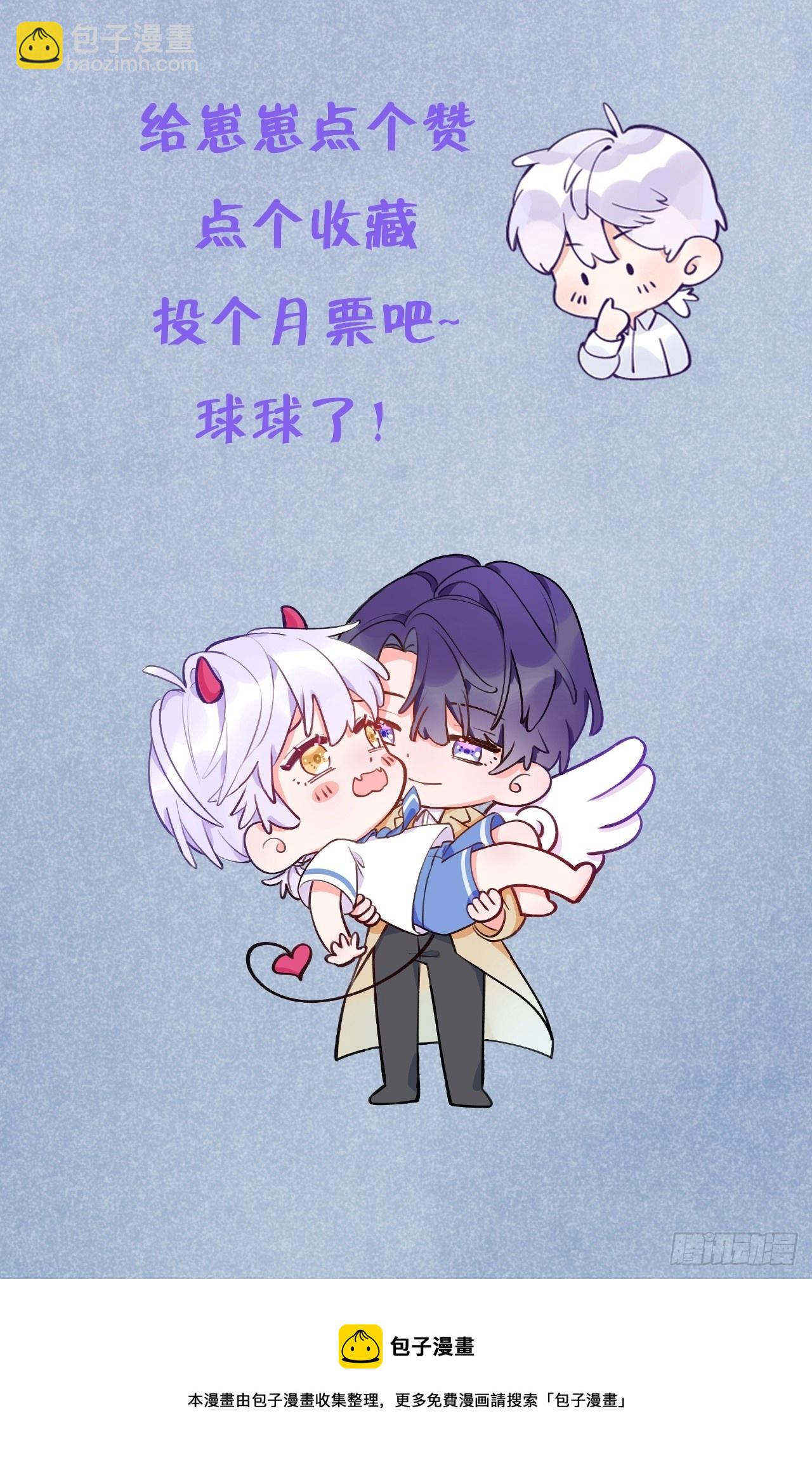 第121话  喜欢你不行吗？-第133话
