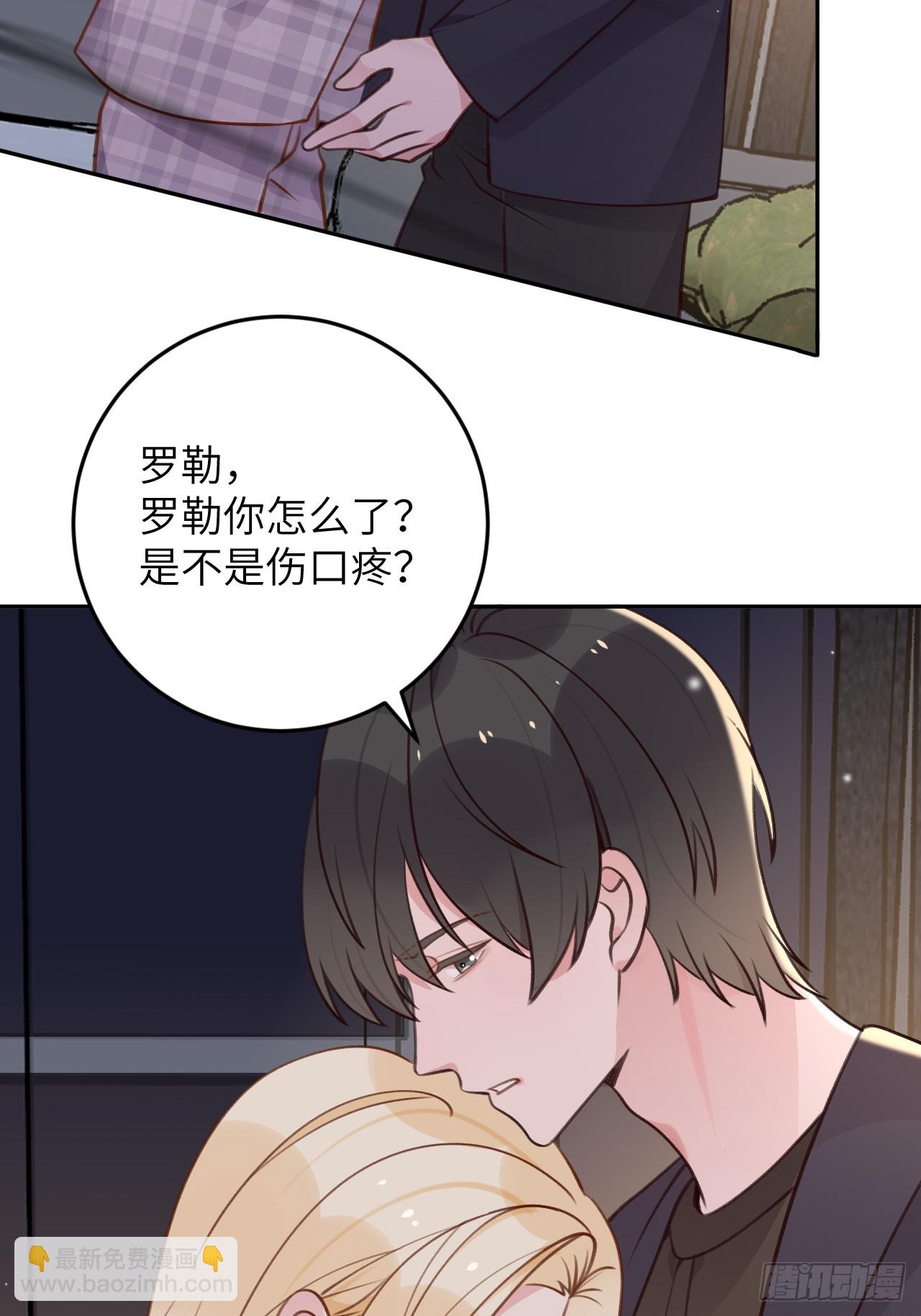 第121话  喜欢你不行吗？-第133话