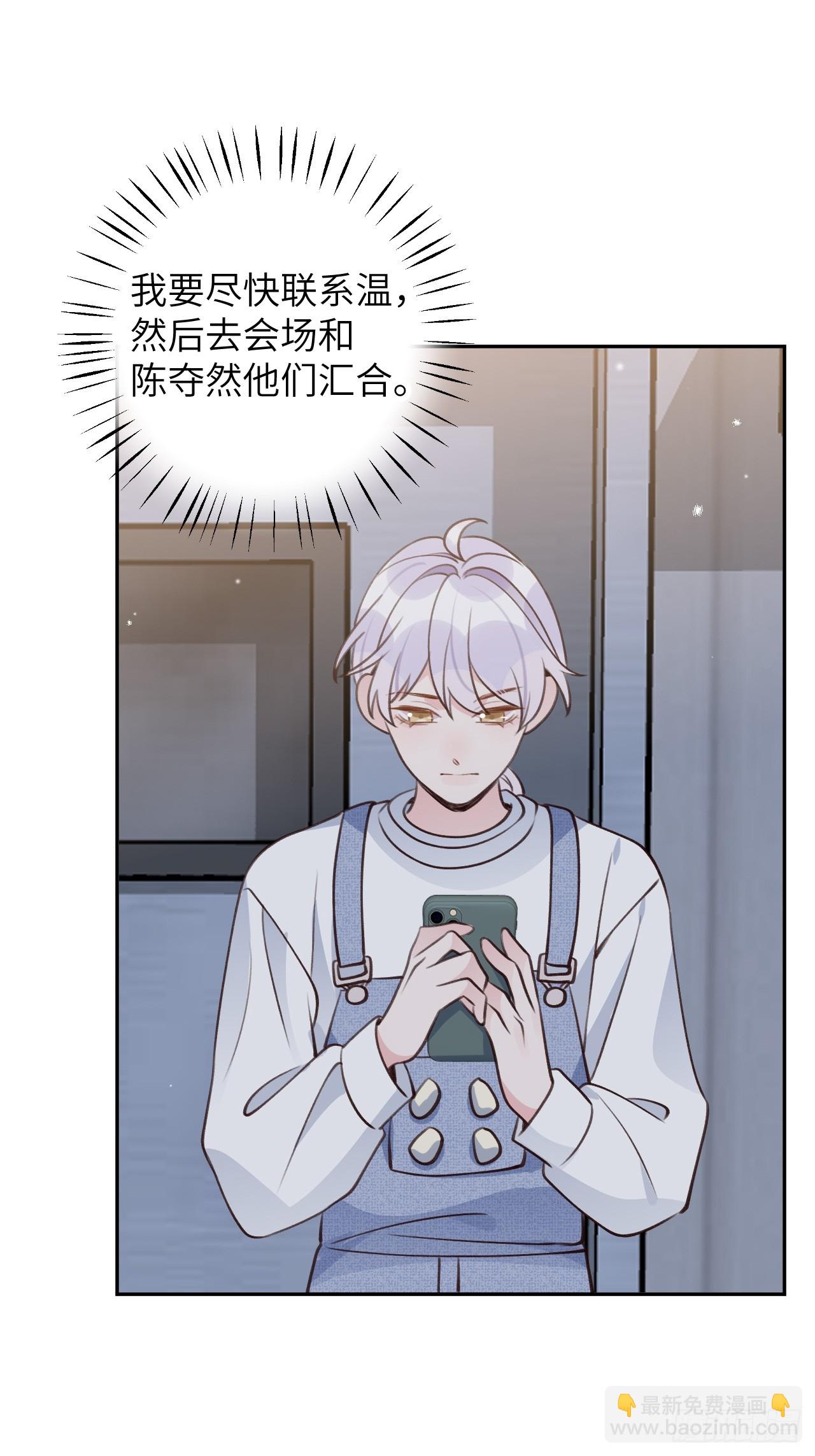 第123话  威胁-第135话