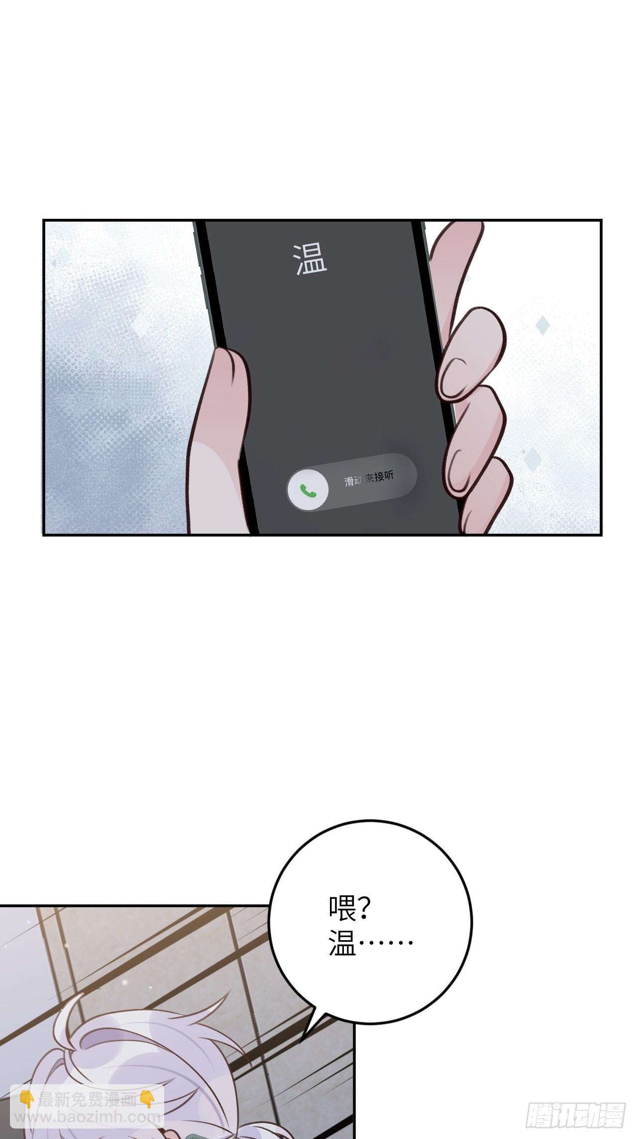 第123话  威胁-第135话