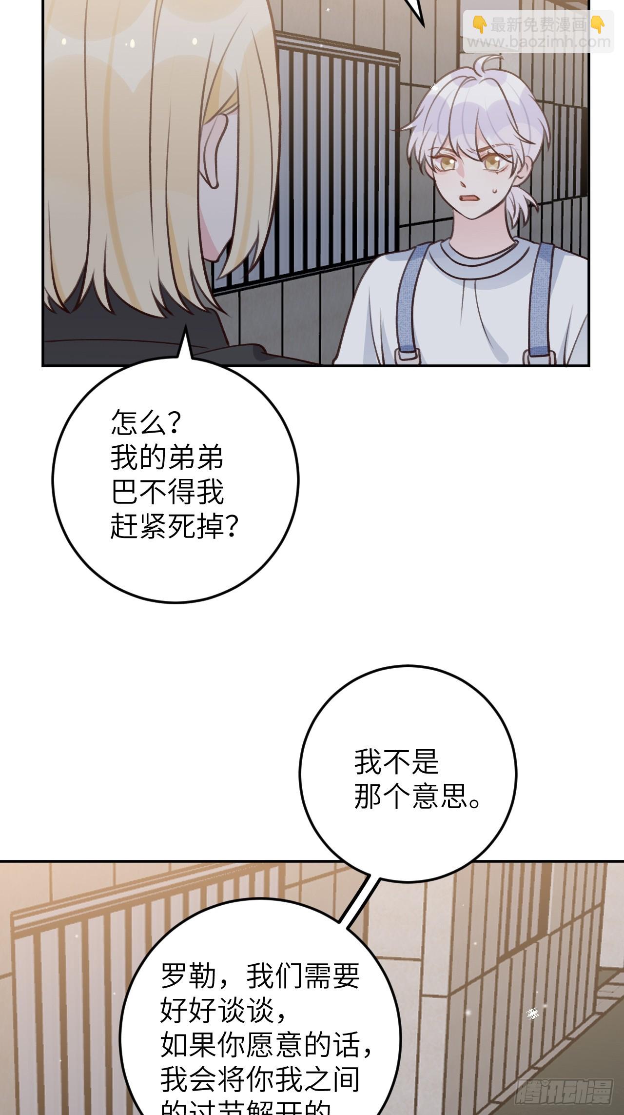 第123话  威胁-第135话