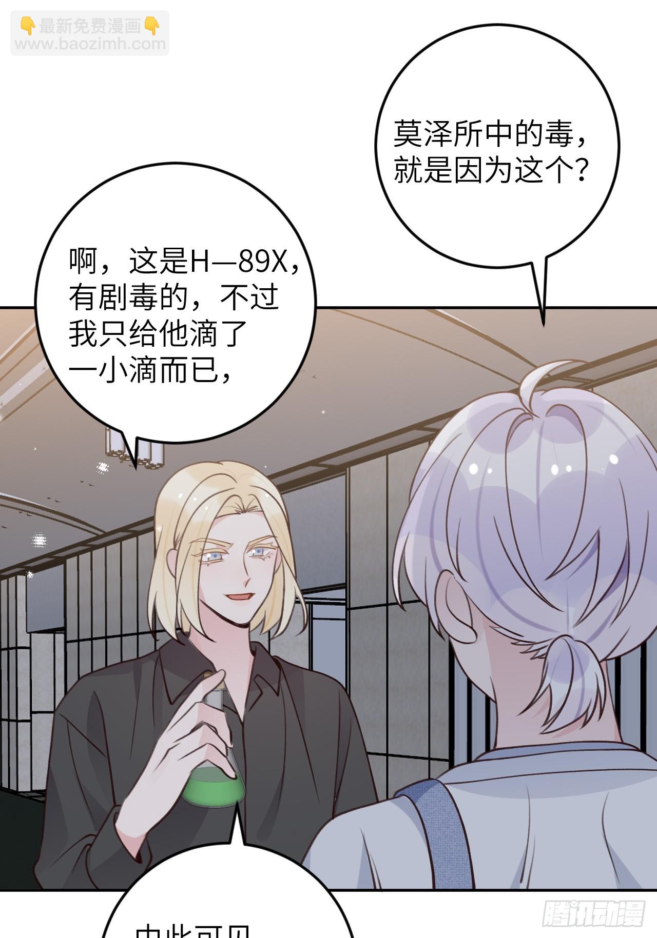 第123话  威胁-第135话