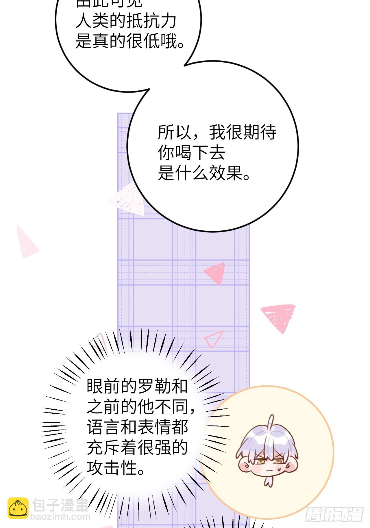 第123话  威胁-第135话
