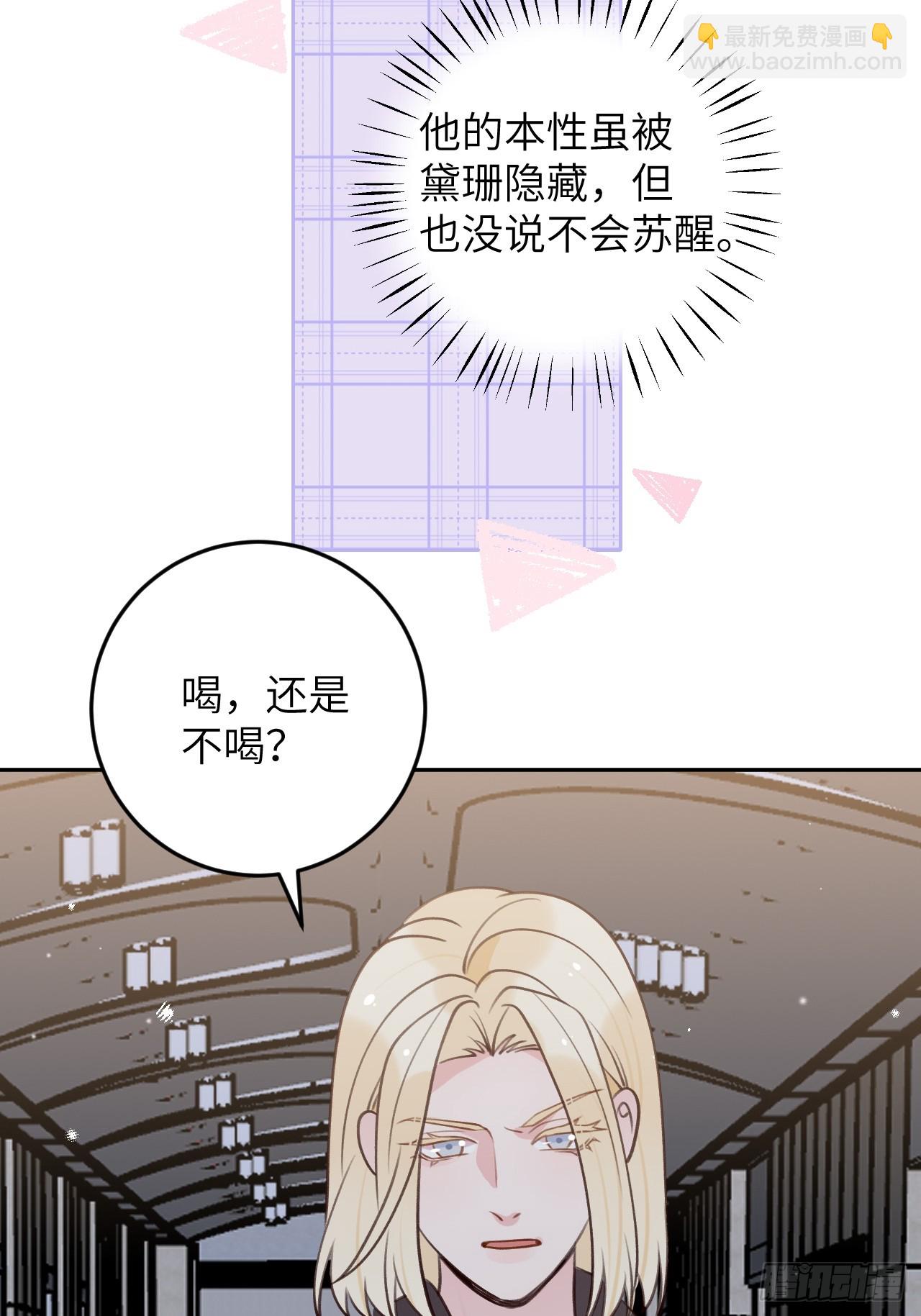 第123话  威胁-第135话