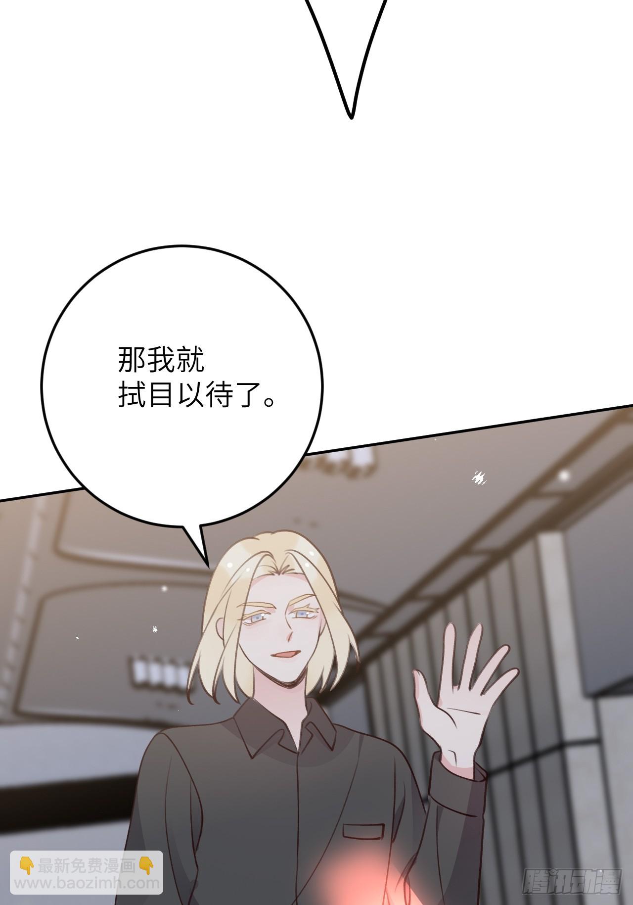第123话  威胁-第135话