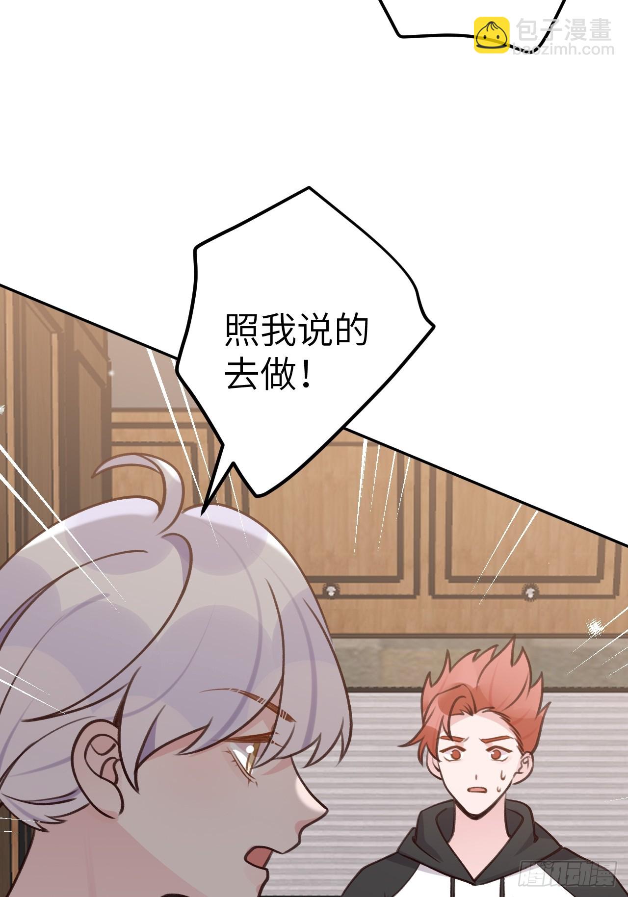 第123话  威胁-第135话