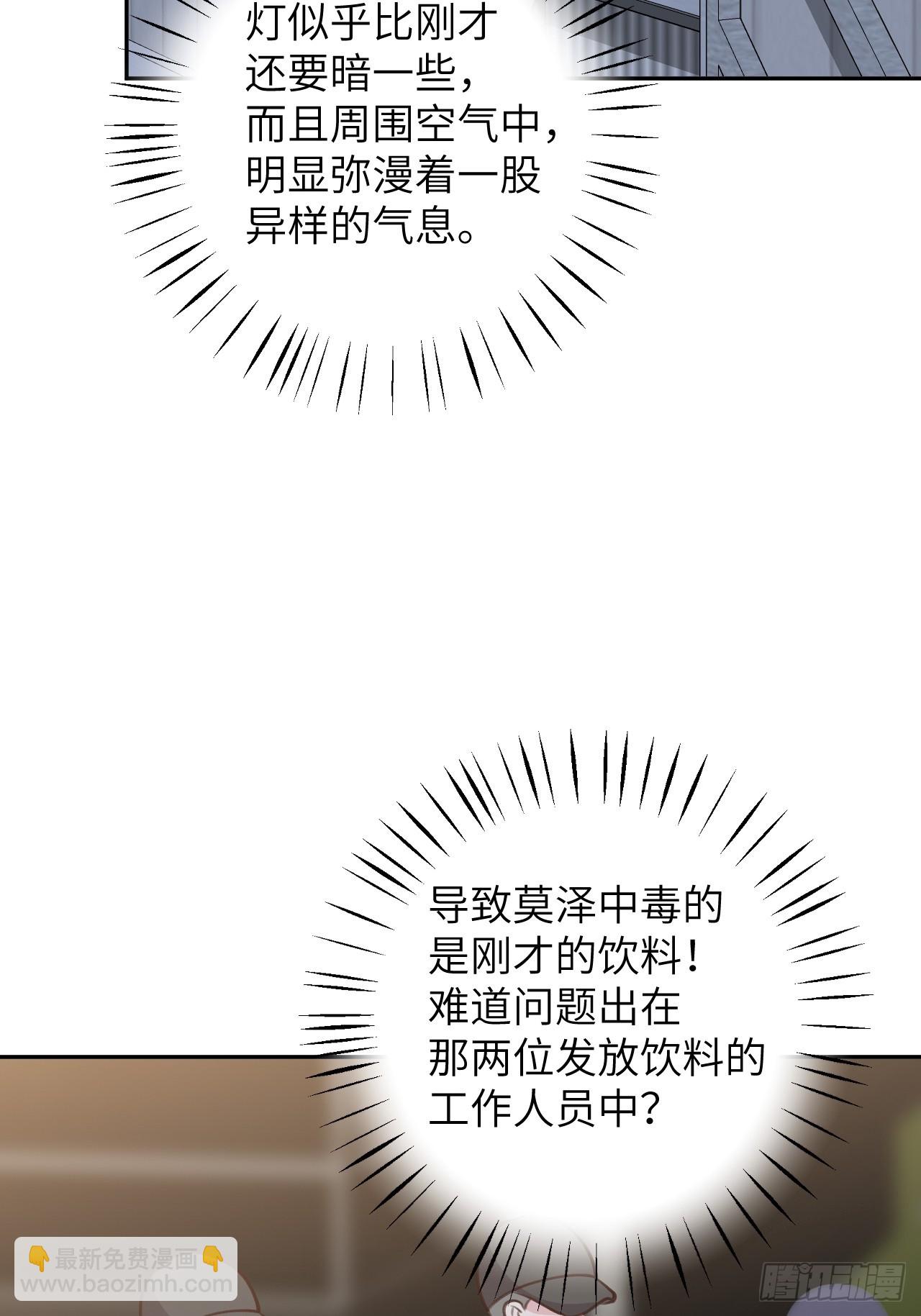 第123话  威胁-第135话