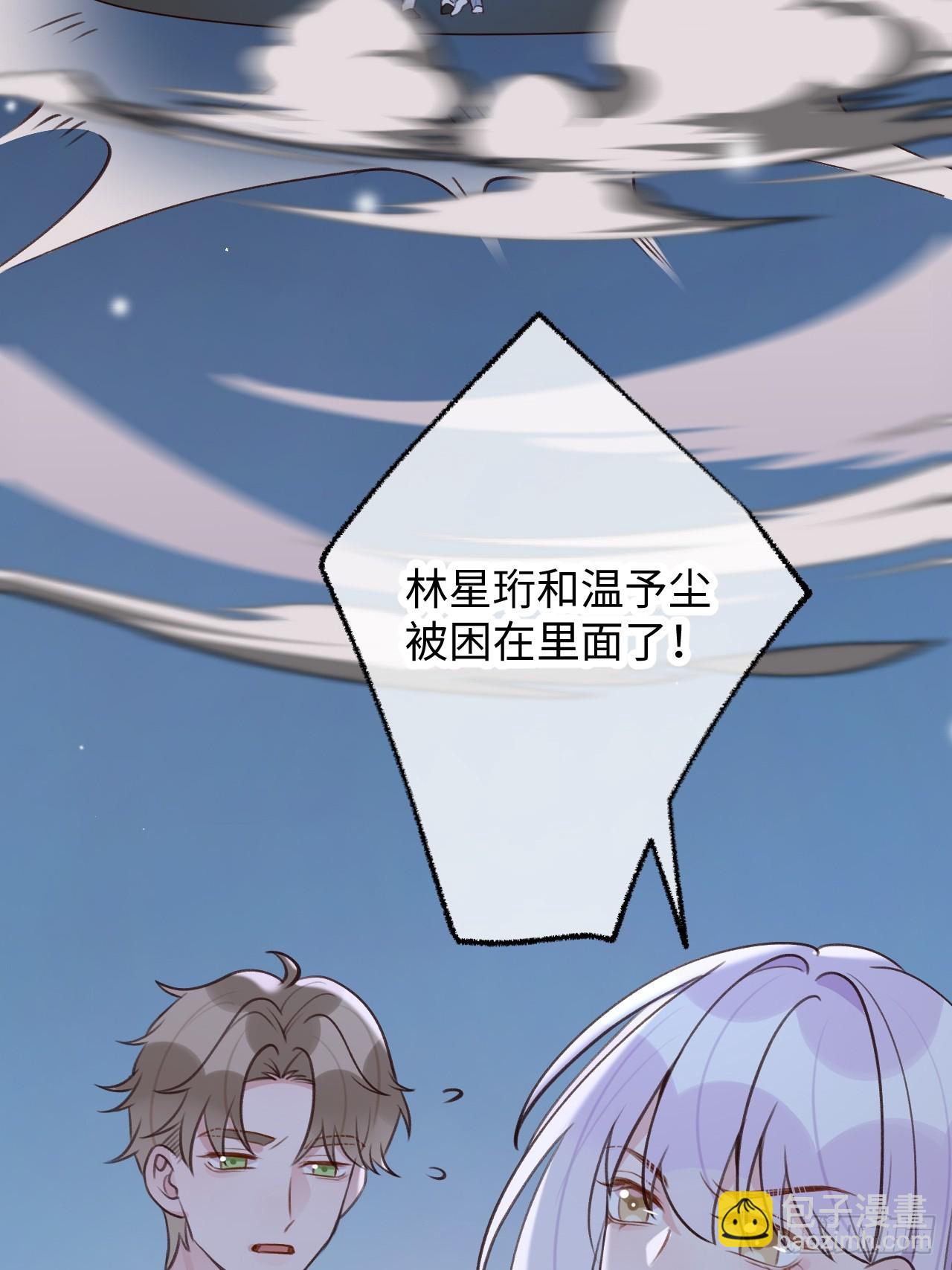 第125话  想推开我？休想-第137话