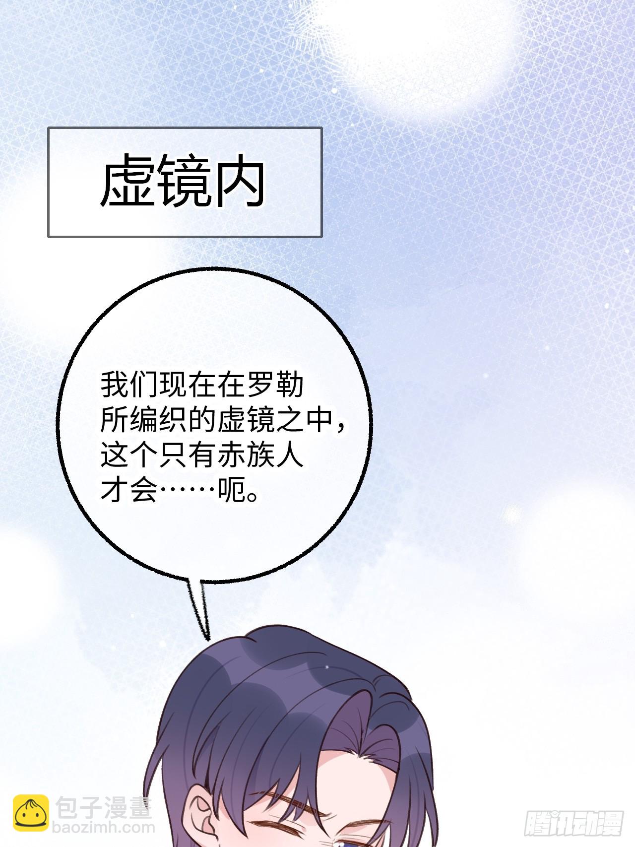 第125话  想推开我？休想-第137话
