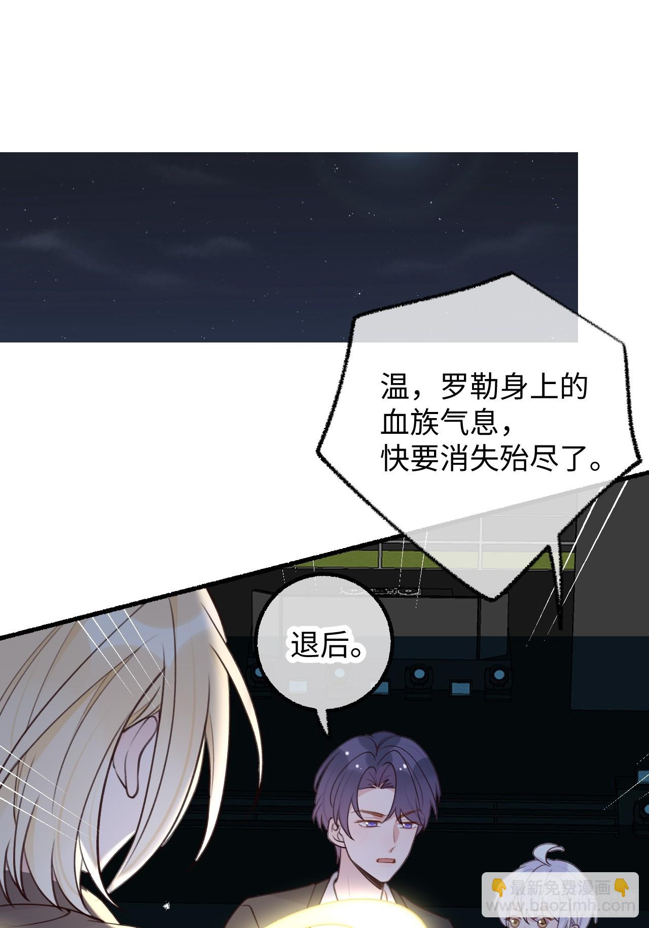 第125话  想推开我？休想-第137话