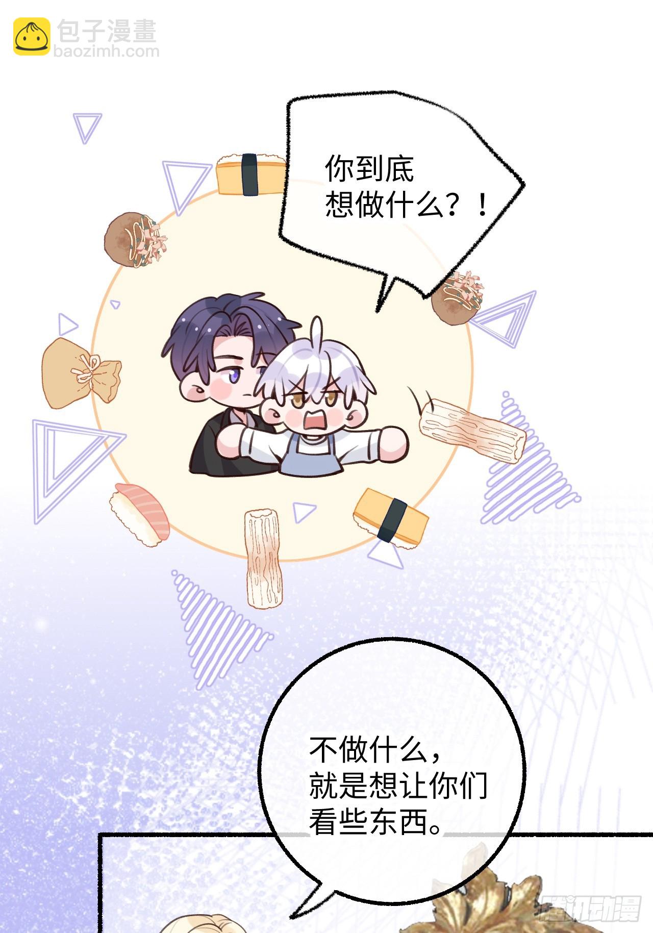 第125话  想推开我？休想-第137话