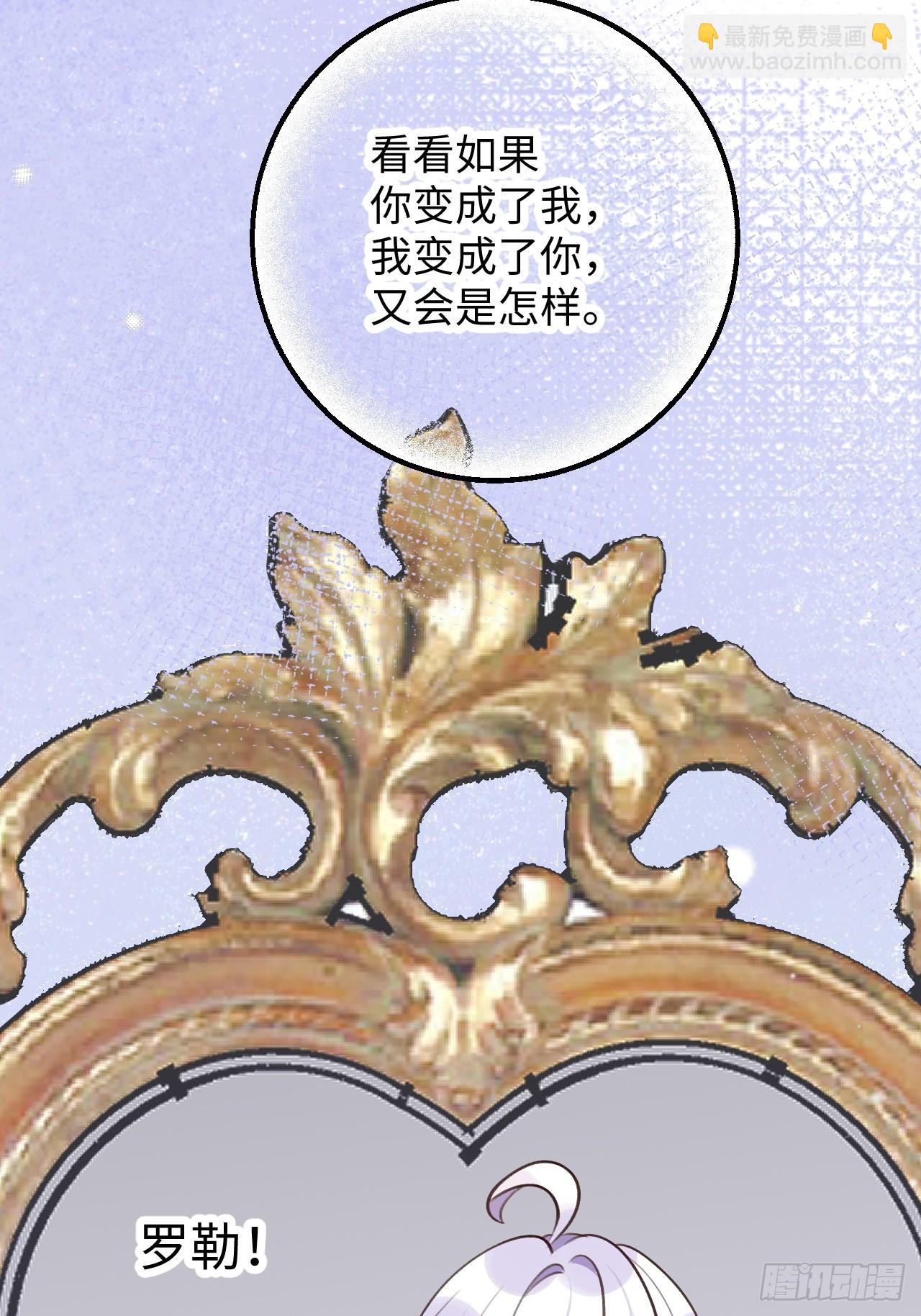 第125话  想推开我？休想-第137话