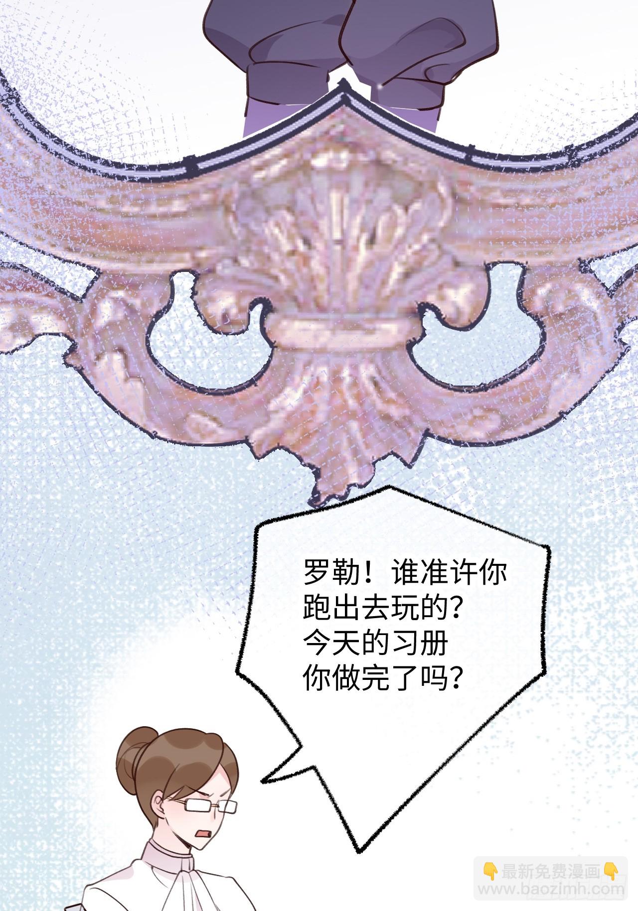 第125话  想推开我？休想-第137话