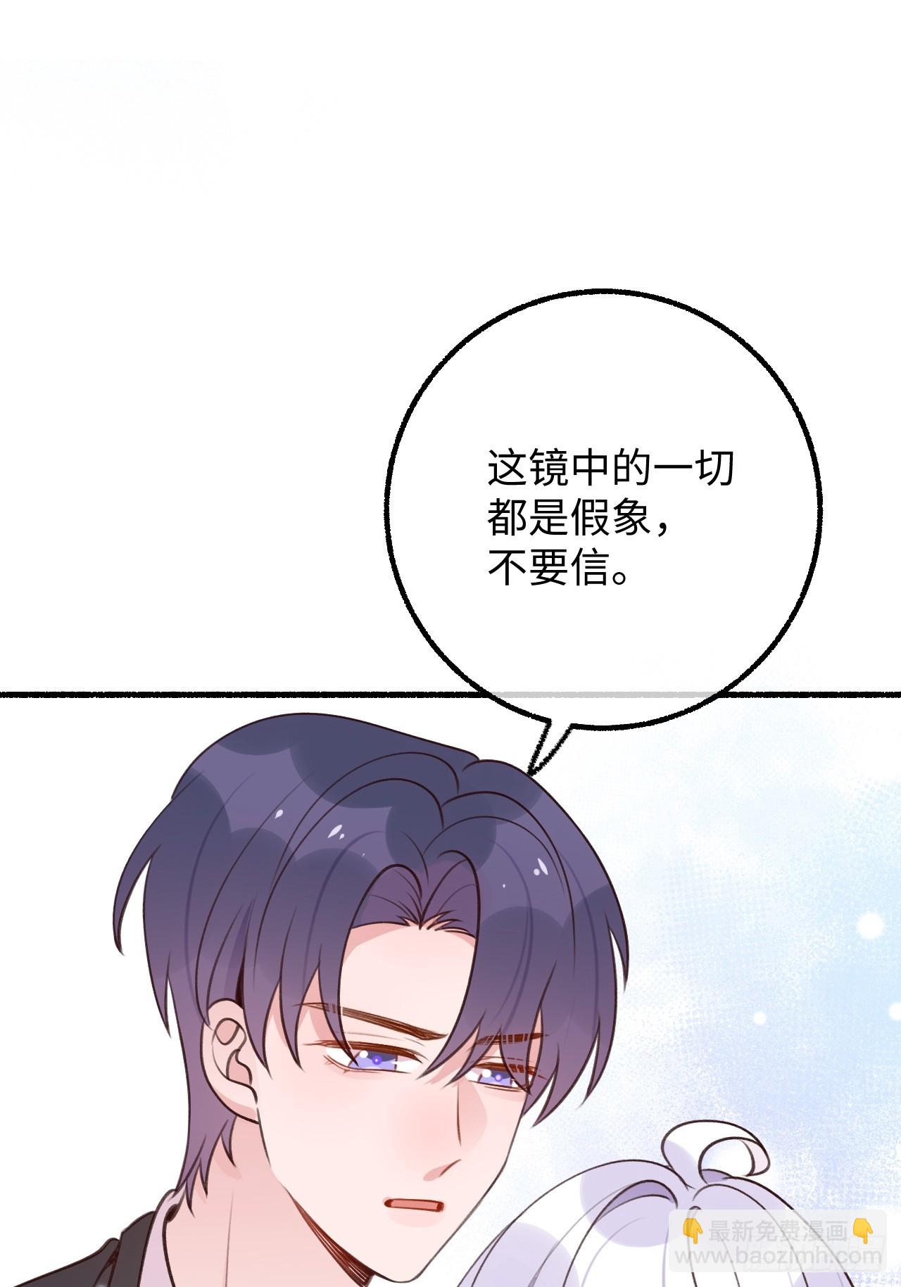 第125话  想推开我？休想-第137话